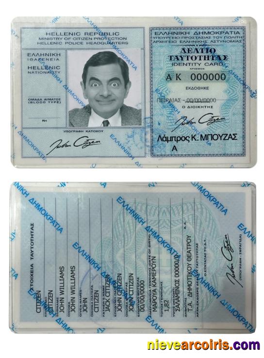 Greece id card